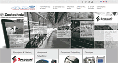 Desktop Screenshot of goutzamanis.com