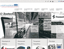 Tablet Screenshot of goutzamanis.com